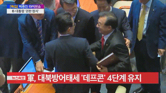 꼬붕을 대하는 일진의 흔한 태도 | 인스티즈