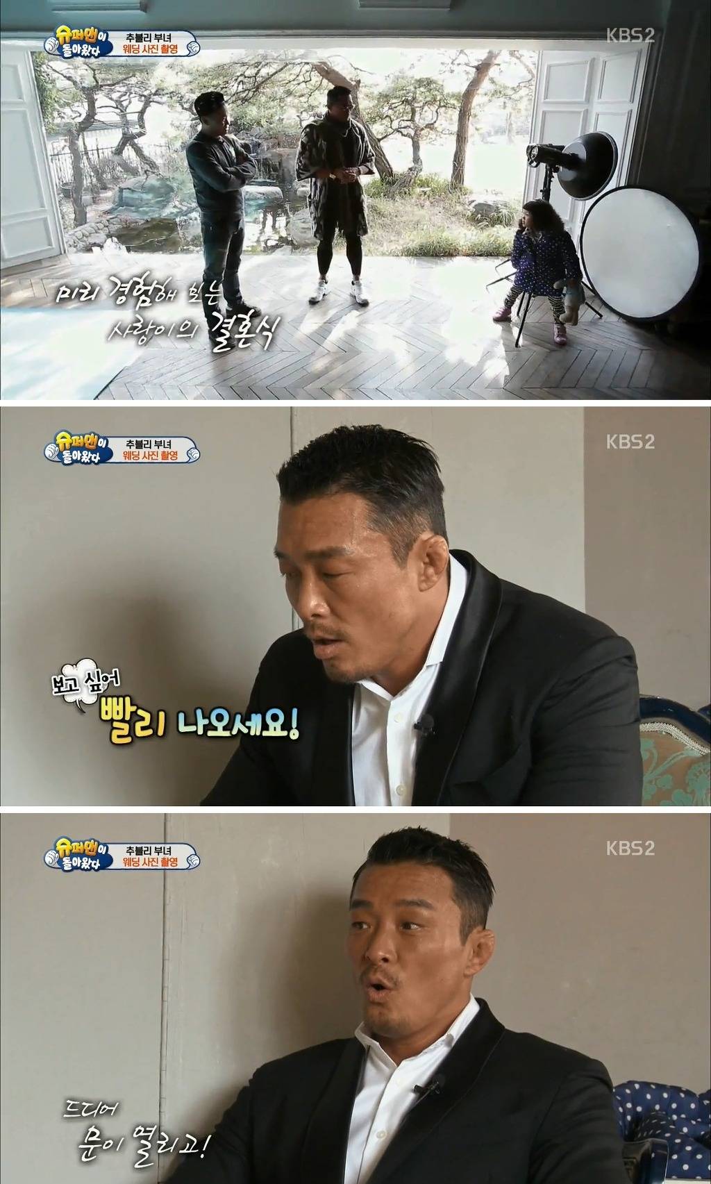 어떤 아버지와 딸의 웨딩사진.jpg | 인스티즈