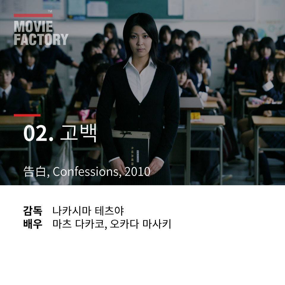 몰입감 쩌는 영화 22선 | 인스티즈