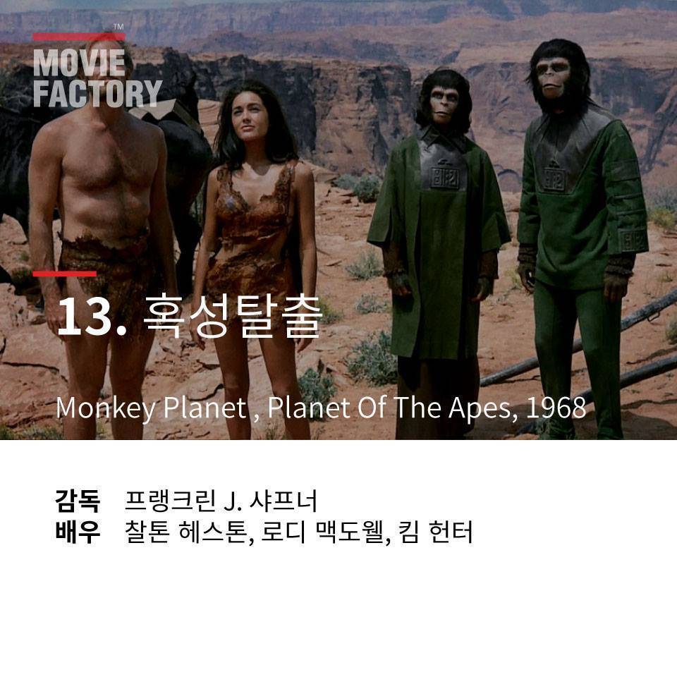 몰입감 쩌는 영화 22선 | 인스티즈