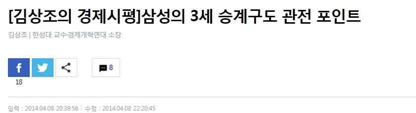 이시대의 진정한 삼성맨.jpg | 인스티즈