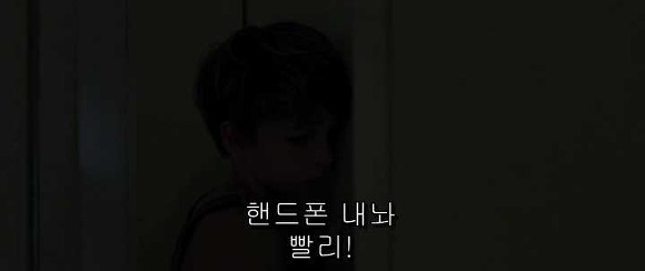 굿나잇 마미 :우리 엄마 어딨어요? 03 | 인스티즈