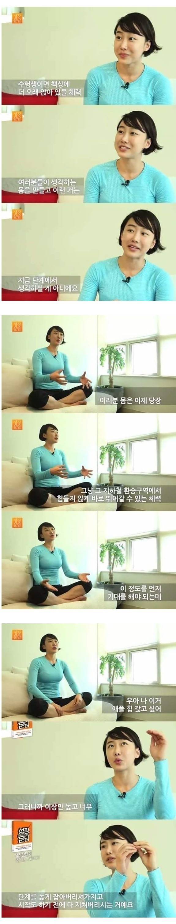 당신이 몸짱이 아니어도 되는 이유 | 인스티즈