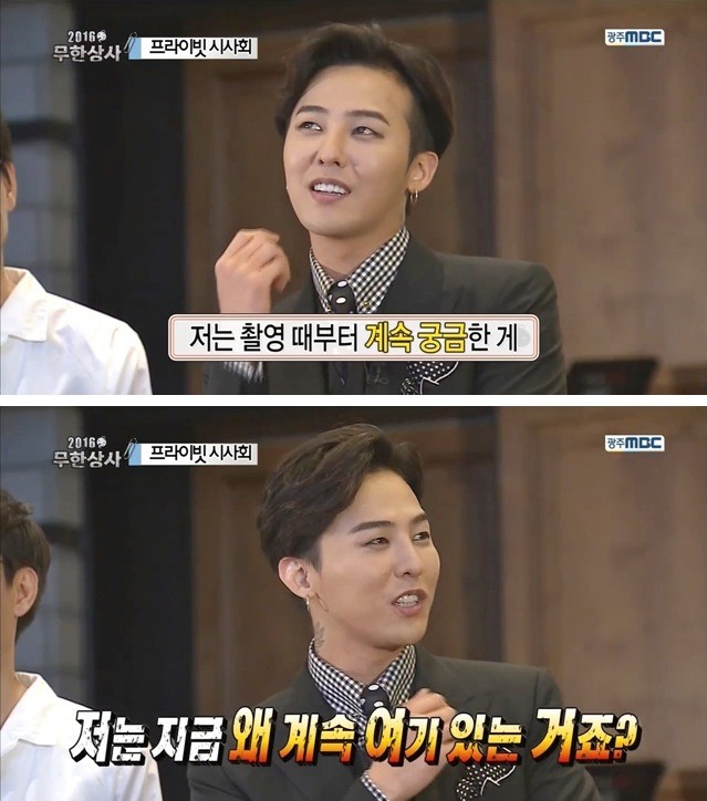 [무한도전] 꽁트 찍으러 왔다가 정극 연기하고 시사회까지 참석한 지드래곤.jpg | 인스티즈