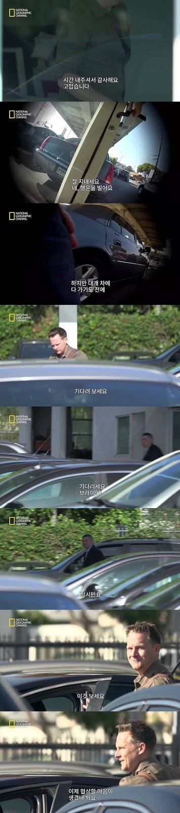 중고차를 싸게 사는 법 | 인스티즈