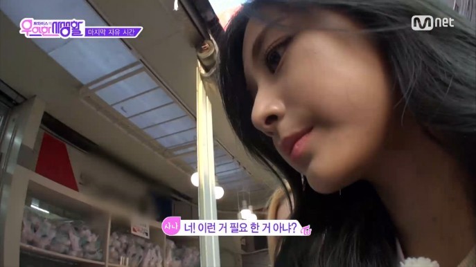 트와이스 사나가 자주쓰는거같은 말 | 인스티즈