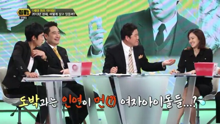 김구라가 분석한 남자아이돌들이 사건사고가 잦은 원인.jpg | 인스티즈