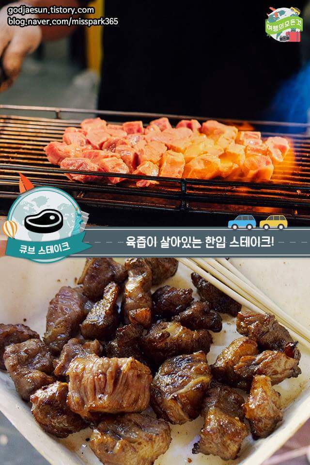 대만 길거리 먹방.jpg | 인스티즈