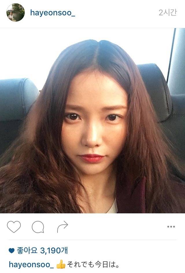 하연수 인스타 | 인스티즈