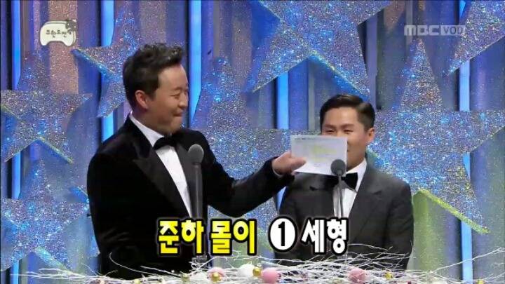 [무한도전] 조금은 대상 기대했다는 정준하 | 인스티즈