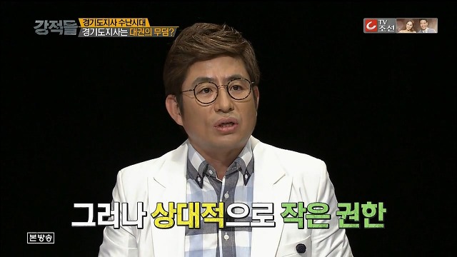 인천시장보다도 못한 경기도지사.jpg | 인스티즈