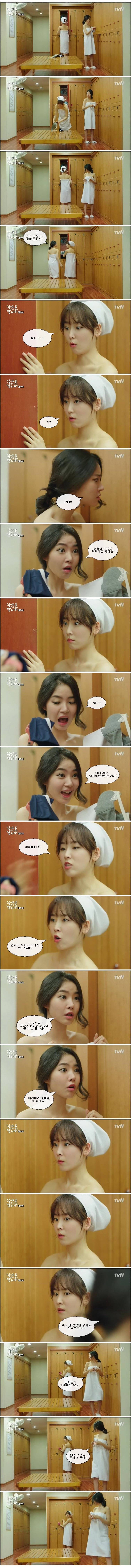 진짜 쓸데없는 여자들의 걱정.jpg | 인스티즈