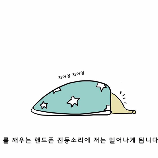 고등학생 때의 일기 | 인스티즈