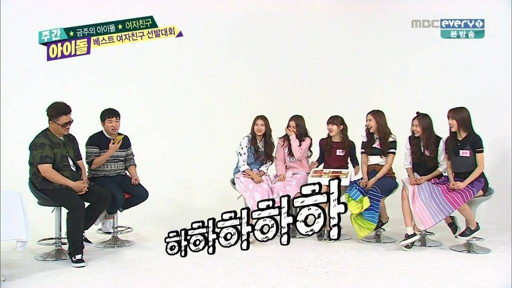 [주간아이돌] 여자친구 소고기파티 성사시킨 사대천왕 | 인스티즈