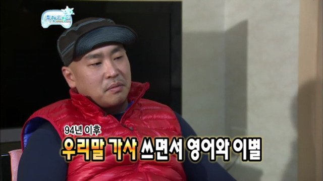 [무한도전] 우리나라 말을 사랑하는 길ㅋㅋㅋㅋㅋㅋㅋㅋ | 인스티즈