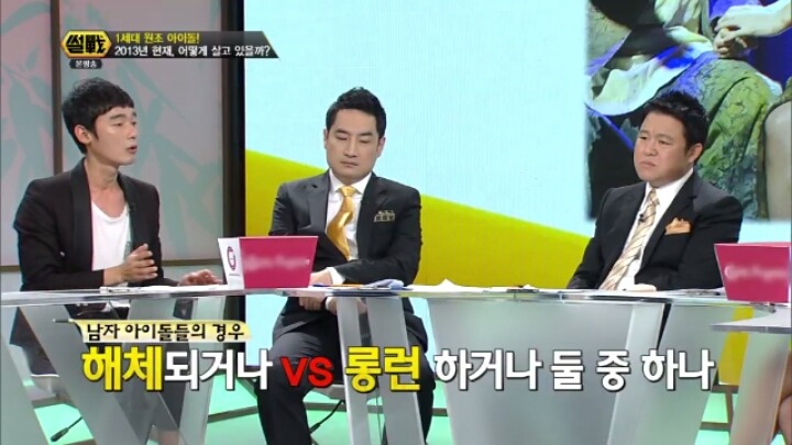 김구라가 분석한 남자아이돌들이 사건사고가 잦은 원인.jpg | 인스티즈