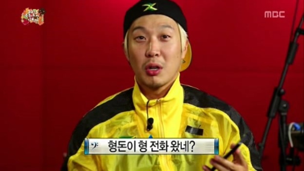 [무한도전] 철벽남 정형돈 jpg | 인스티즈