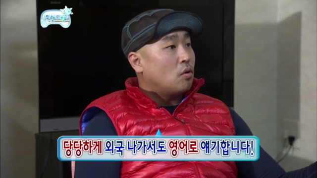 [무한도전] 우리나라 말을 사랑하는 길ㅋㅋㅋㅋㅋㅋㅋㅋ | 인스티즈