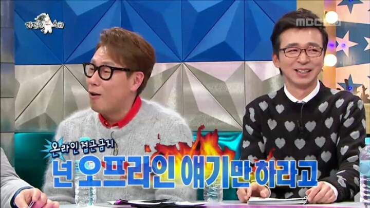 [라디오스타] SNS 무식자 김구라 | 인스티즈