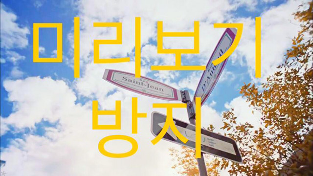 도깨비 속 숨은그림찾기 (놀람주의) | 인스티즈