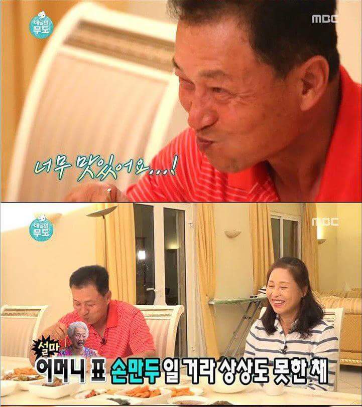 어머니의 손만둣국 | 인스티즈