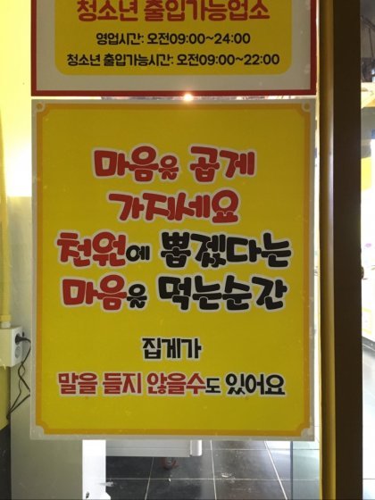 흔한 인형방 문구 ㅎㅎ | 인스티즈