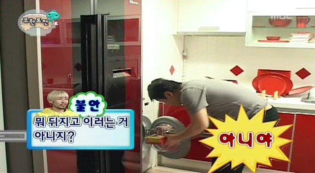 [무한도전] 깔끔한 사람과 더러운 사람이 동거를 하게 됐을 때ㅋㅋㅋㅋㅋㅋㅋㅋㅋㅋㅋㅋ 1탄 | 인스티즈