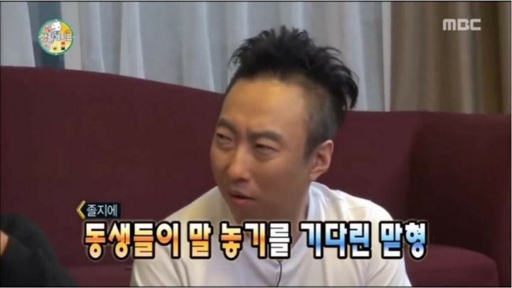 동생들한테 반말 들은 명수형 .JPG | 인스티즈