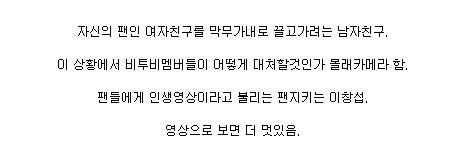 우리나라사람들이 가졌으면 하는 인식 | 인스티즈