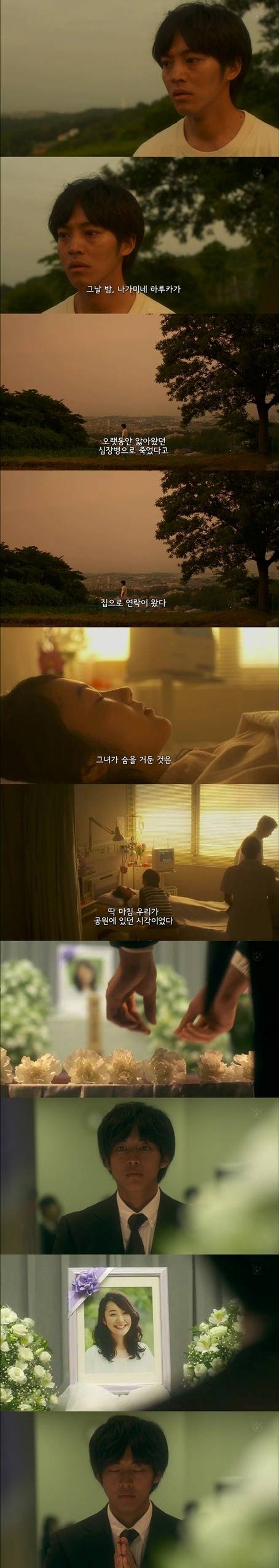  기묘한 이야기 2013 가을 특별편 - 어느날 폭탄이 떨어져 내리고 | 인스티즈