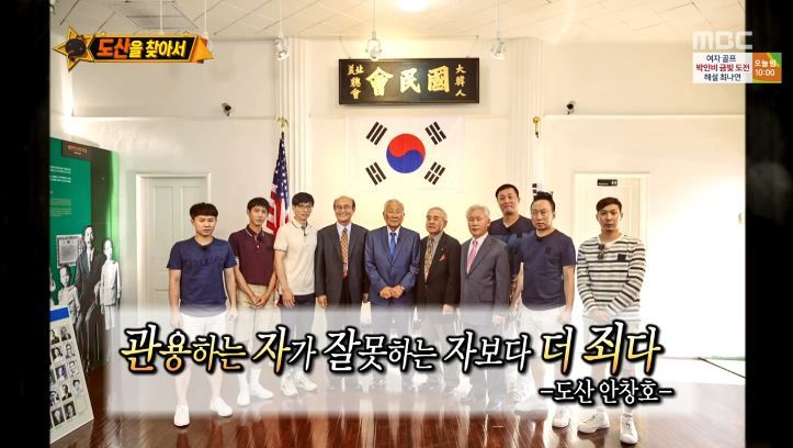 [무한도전] 우익애니,제품? 재밌고 좋으니까 그냥 보고쓰면안돼? | 인스티즈