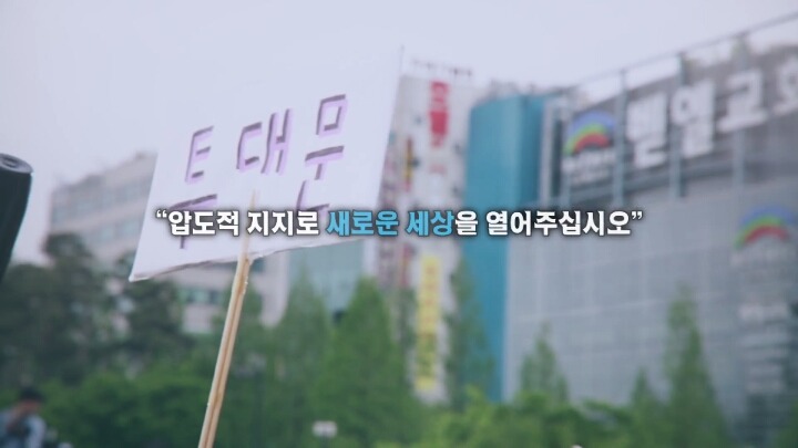 투표로 나라를 나라답게 | 인스티즈