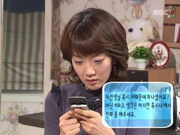 [거침없이하이킥] 밀당이라고는 1도 모르는 사랑꾼 서선생.jpg | 인스티즈