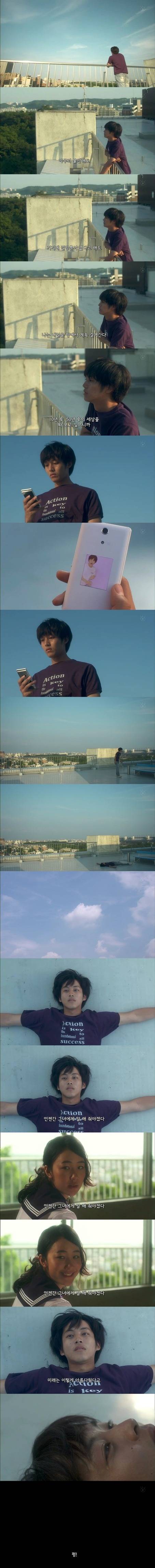  기묘한 이야기 2013 가을 특별편 - 어느날 폭탄이 떨어져 내리고 | 인스티즈