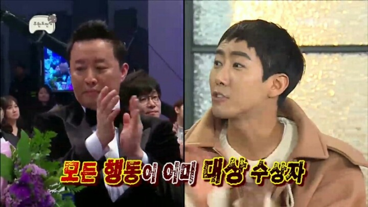 [무한도전] 조금은 대상 기대했다는 정준하 | 인스티즈