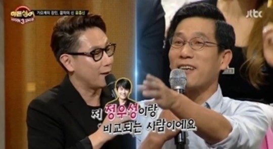 자신이 정우성과 닮았다고 착각하는 유일한 연예인.JPG | 인스티즈