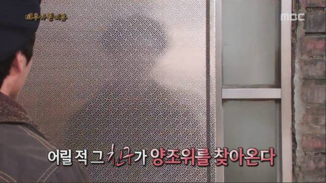 배우가 된 이유 | 인스티즈