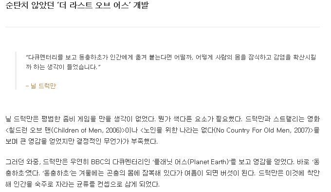 플레이스테이션3 역사상 최고의 게임 | 인스티즈