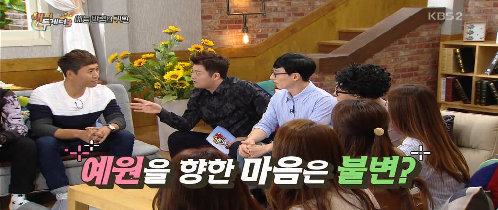 김종민이 말하는 신지와 예원의 확실한 차이.jpg | 인스티즈