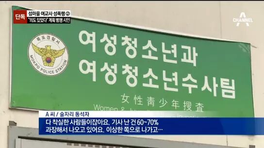 [시룸주의] 신안 주민의 말 | 인스티즈