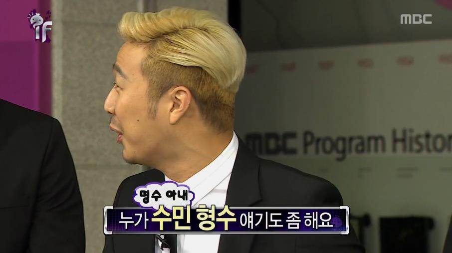 무한도전 만약에 오프닝 토크.jpg | 인스티즈