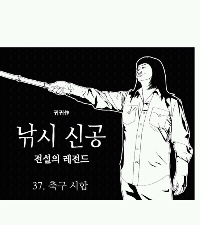 주관주의) 정들어서 보는 네이버 웹툰 | 인스티즈