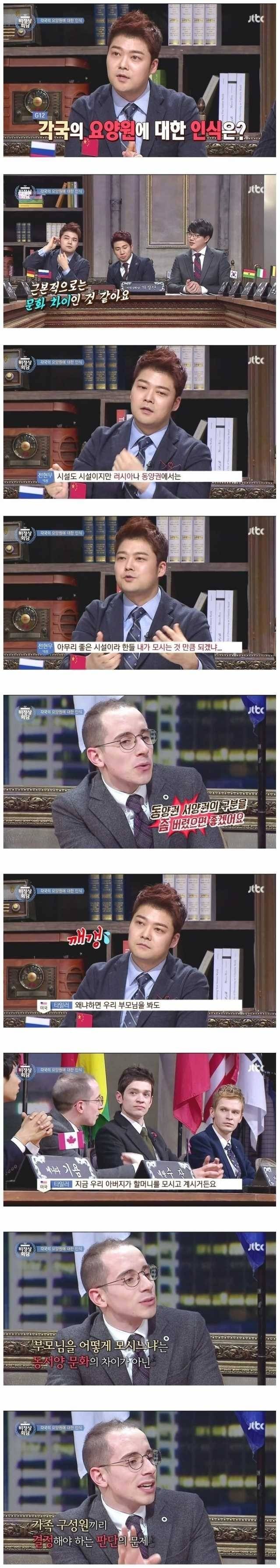 타일러 수준 | 인스티즈