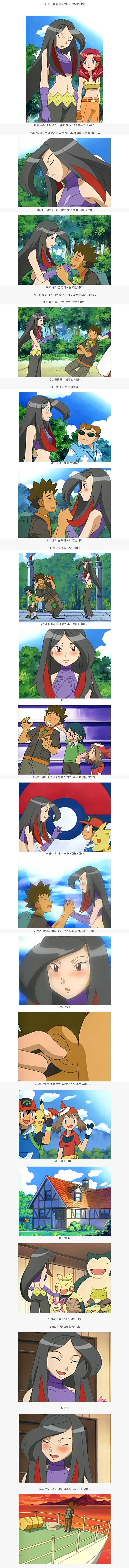 웅이 인생 조지는 지우 일행.JPG | 인스티즈