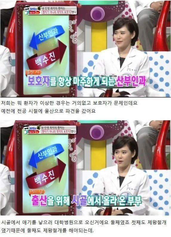 최악의 남편.JPG | 인스티즈