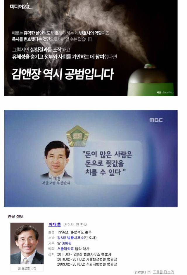 끝없는 대한민국 절망의 고리.jpg | 인스티즈