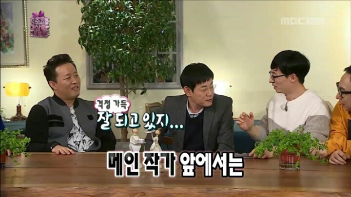 [무한도전] 이경규가 말하는 연예대상 받기 꿀팁 | 인스티즈