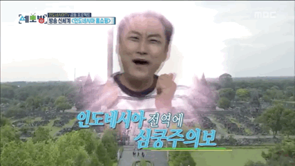 인도네시아 홈쇼핑에 출연한 김수용 박수홍 남희석ㅋㅋㅋㅋㅋㅋㅋㅋㅋㅋㅋㅋ | 인스티즈