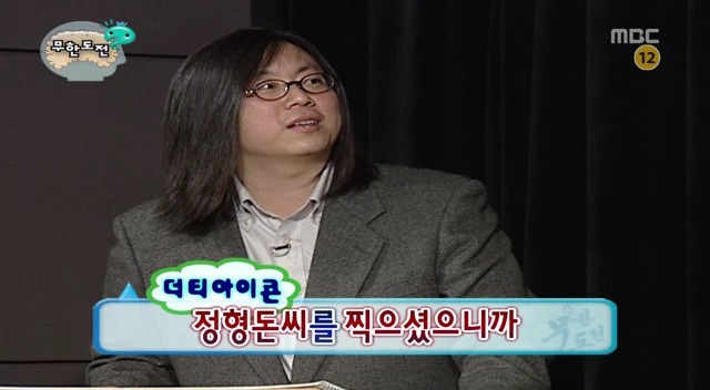 [무한도전] 깔끔한 사람과 더러운 사람이 동거를 하게 됐을 때ㅋㅋㅋㅋㅋㅋㅋㅋㅋㅋㅋㅋ 1탄 | 인스티즈