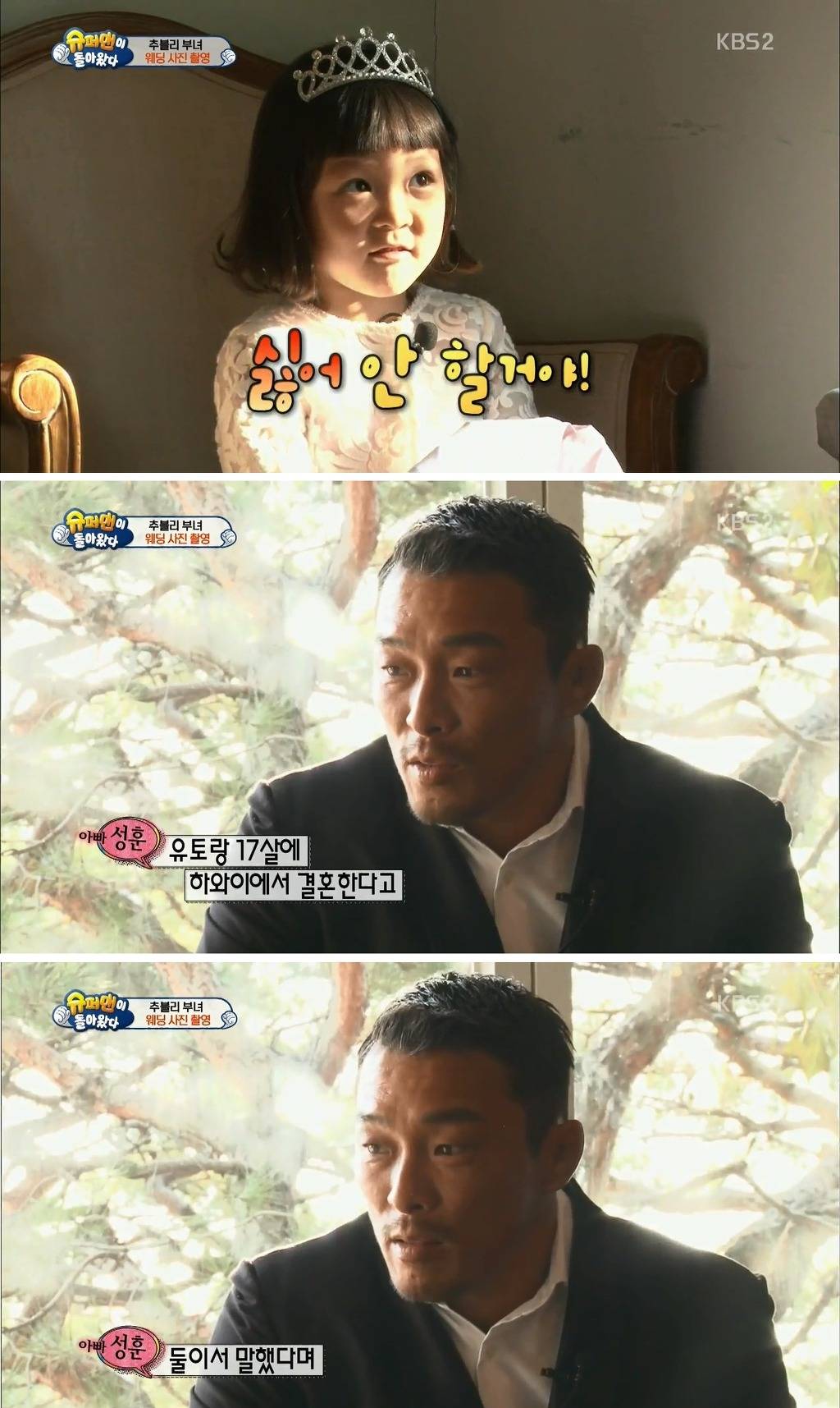 어떤 아버지와 딸의 웨딩사진.jpg | 인스티즈